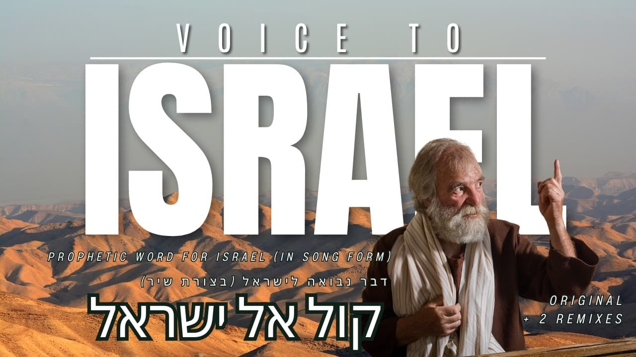 PROPHETIC Song to Israel Ignites Lionheart Revival!